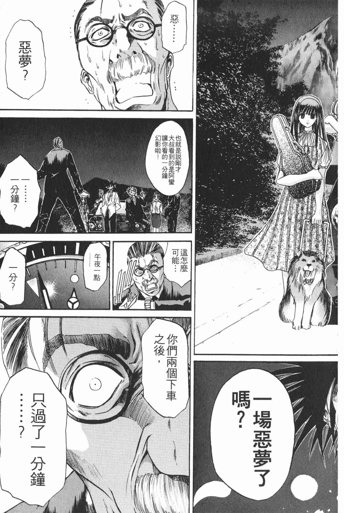 Page 75