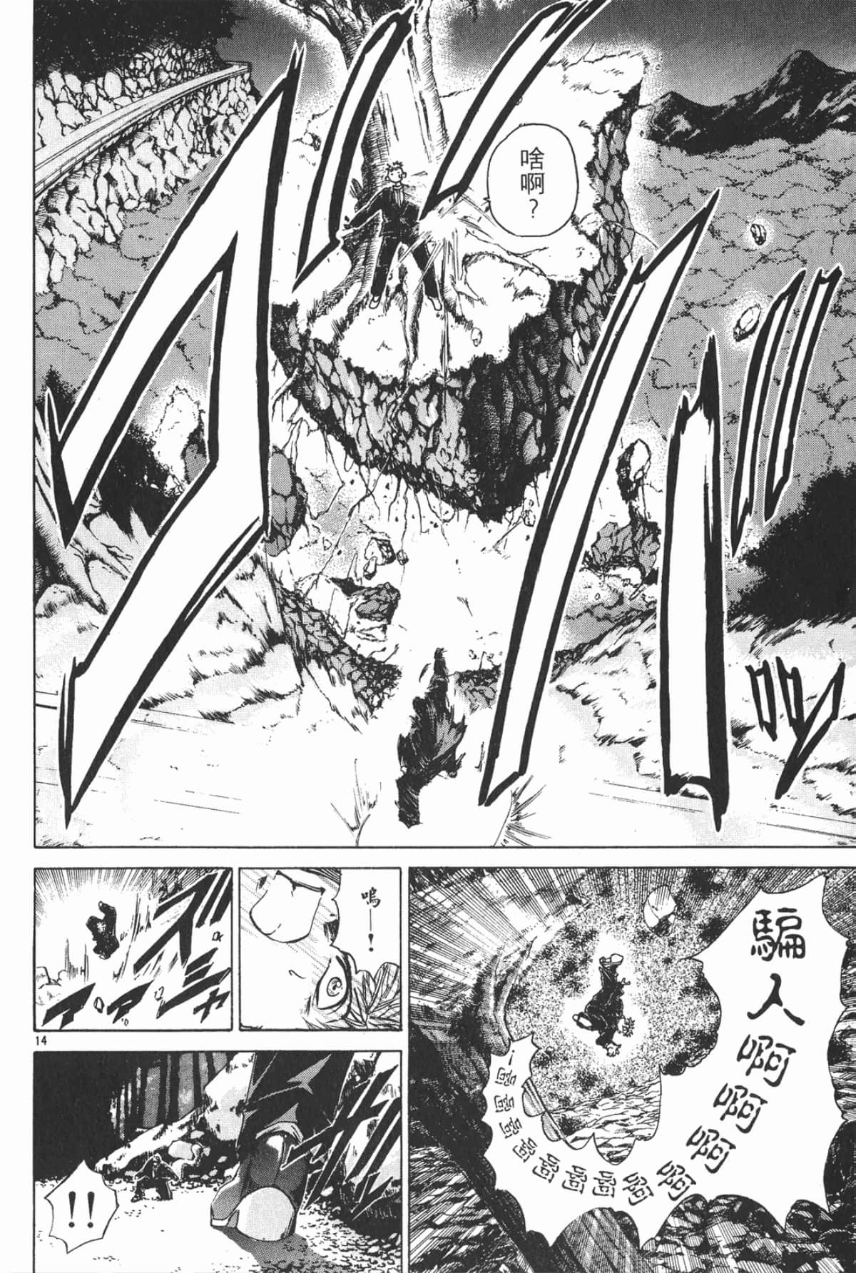 Page 86