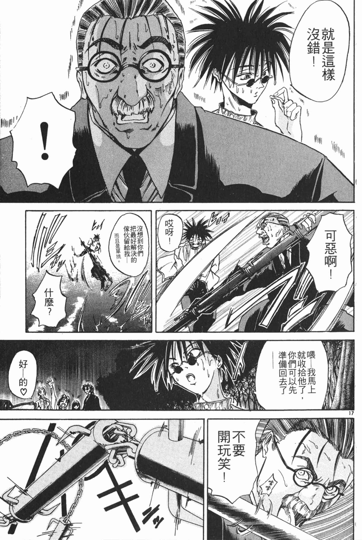 Page 89