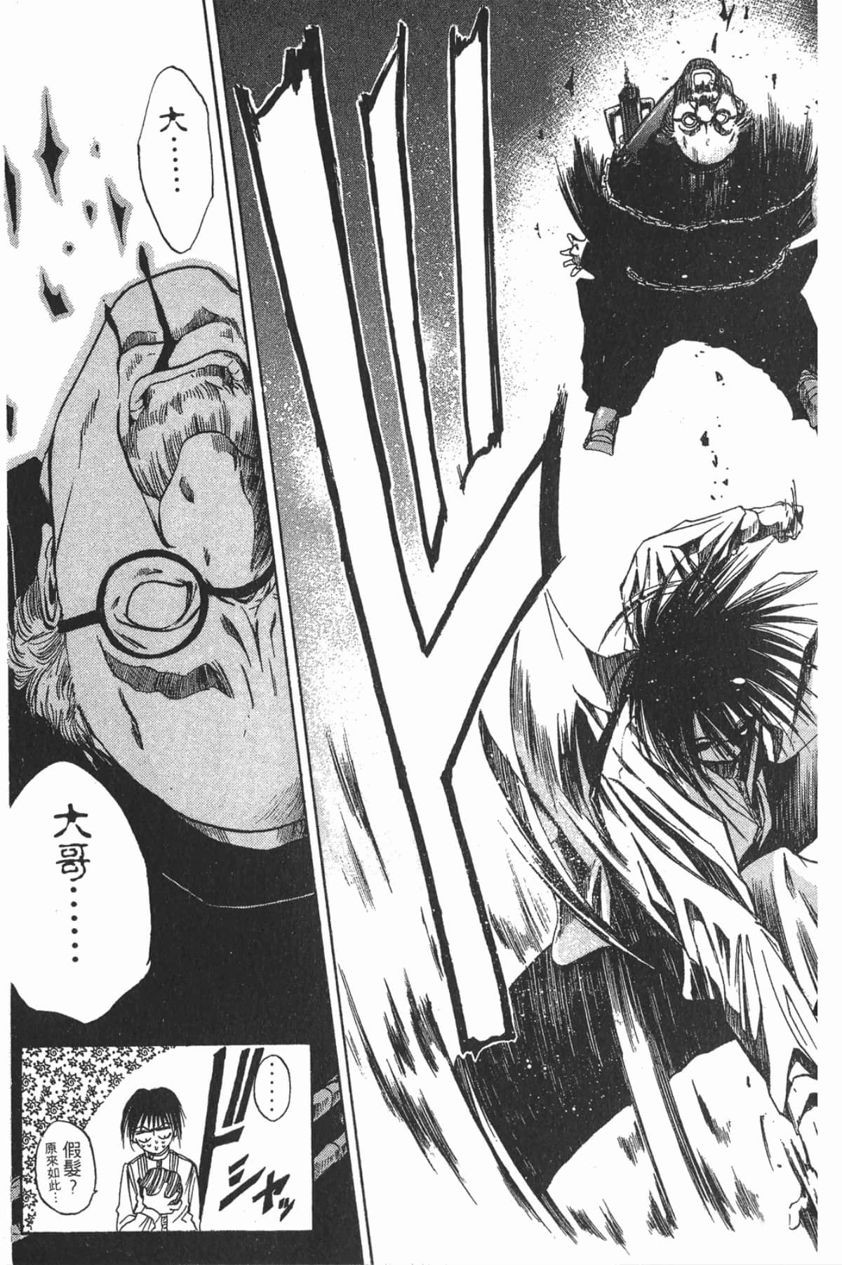 Page 93