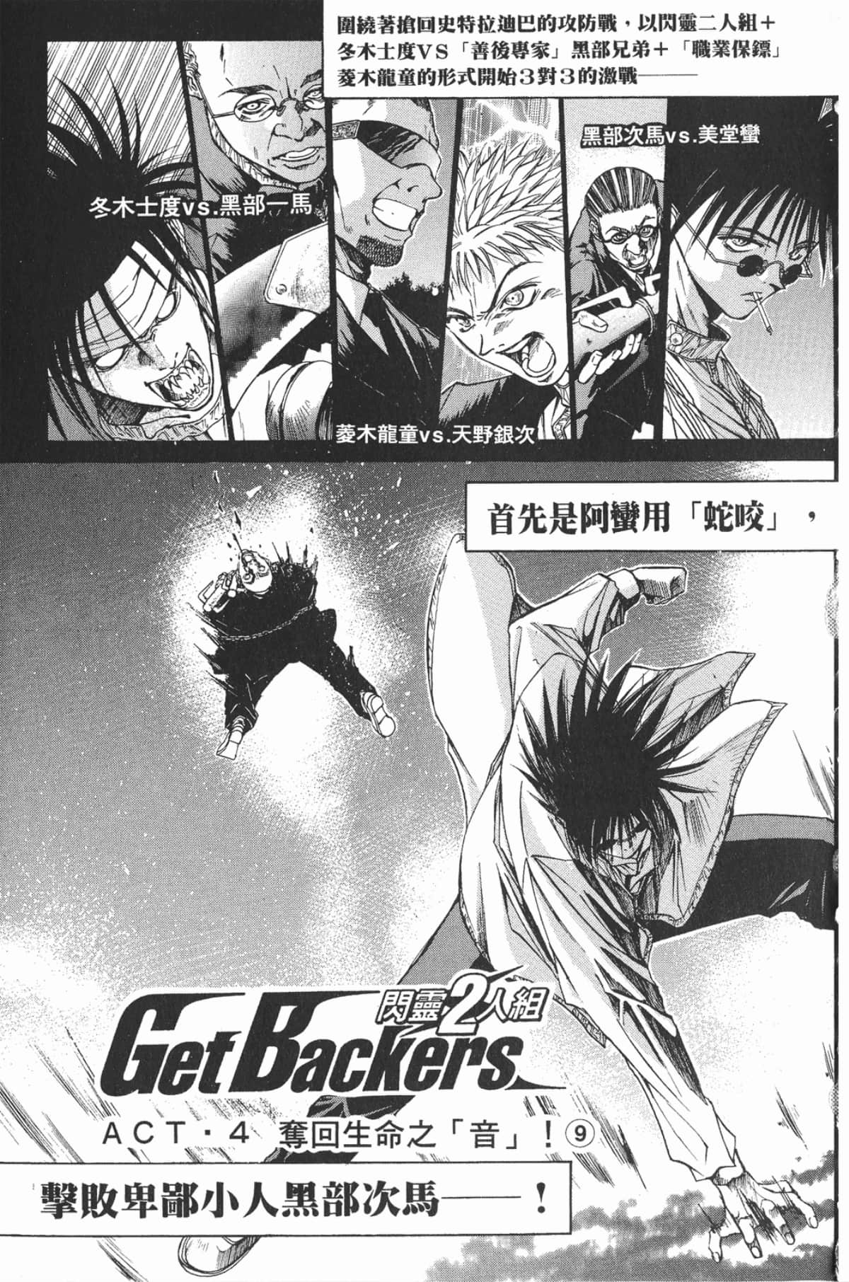 Page 95