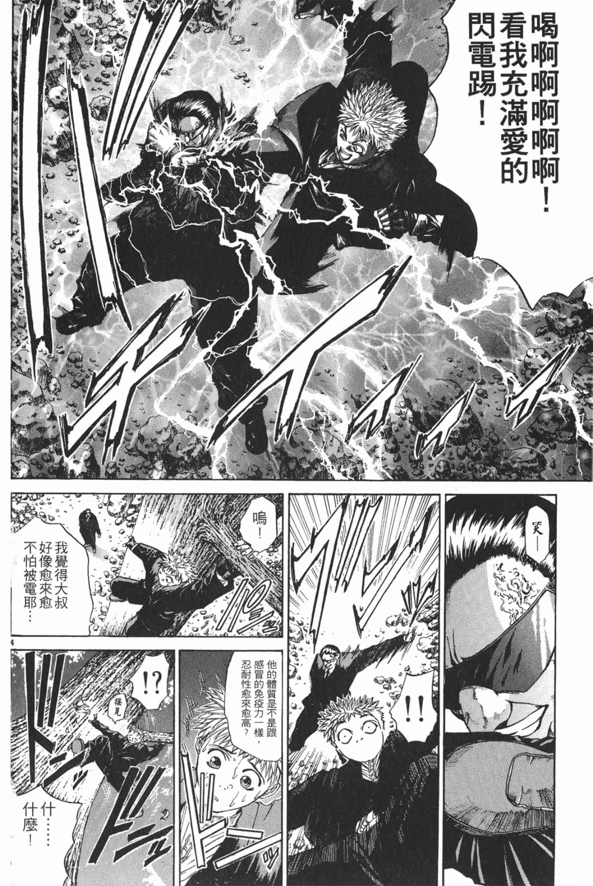 Page 98