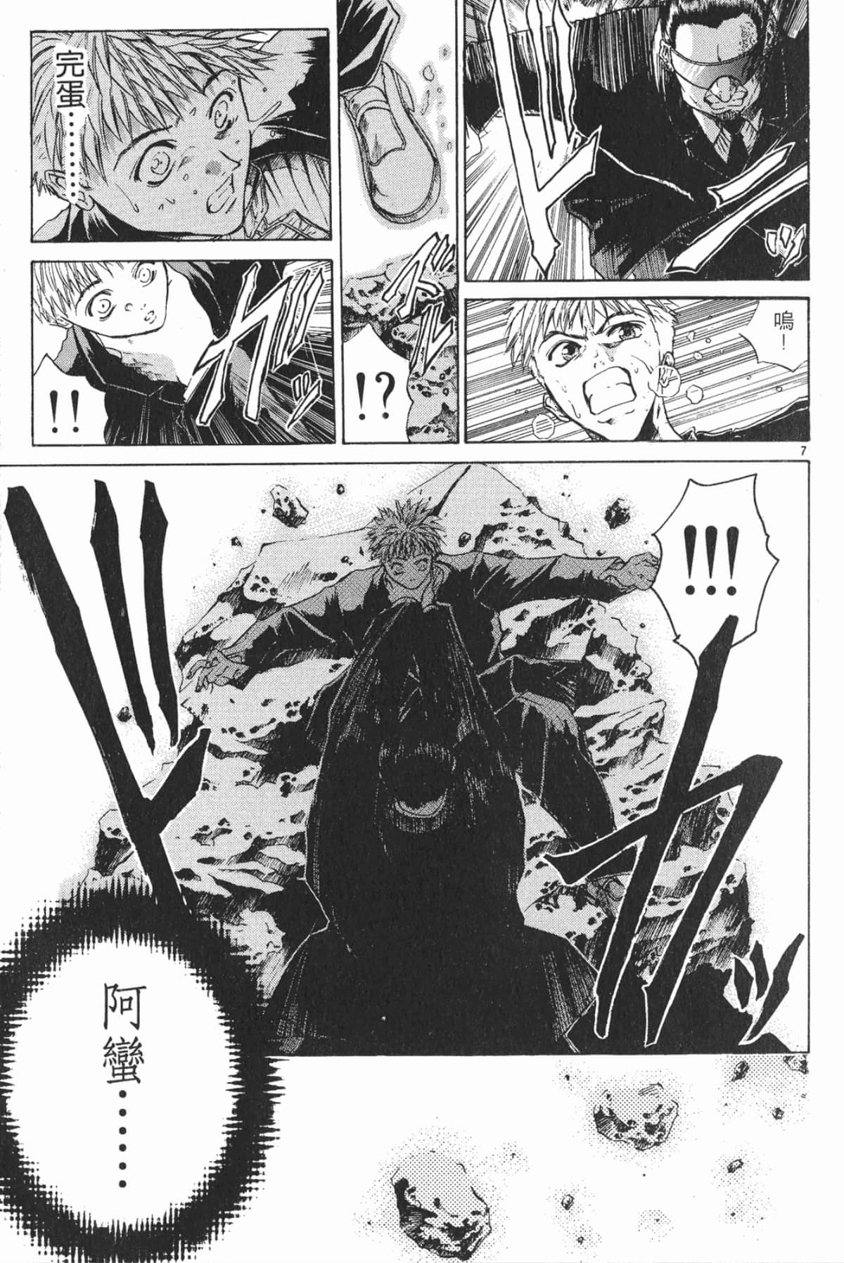 Page 101