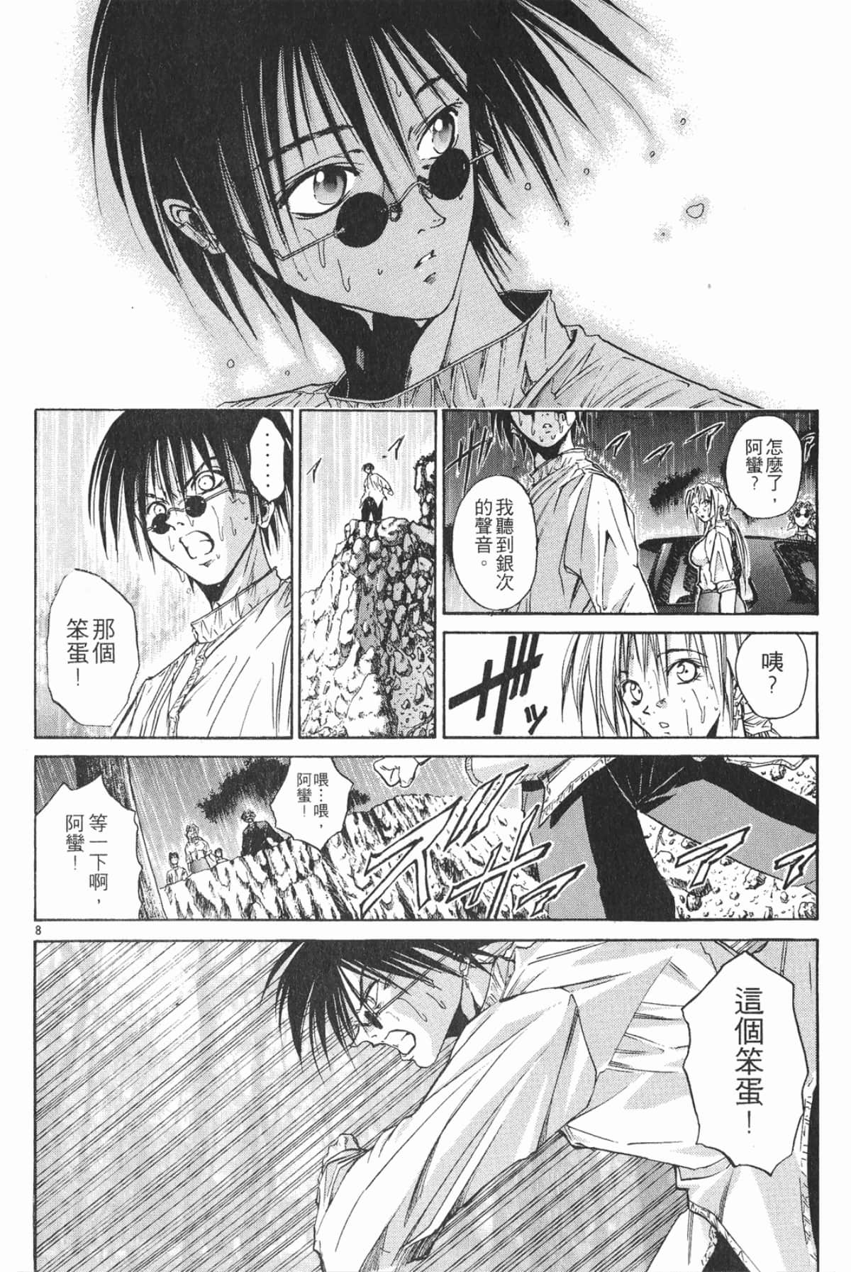 Page 102