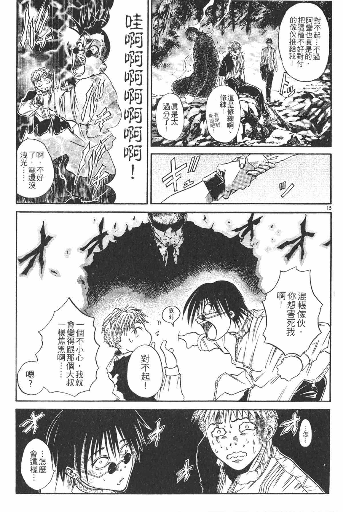Page 109