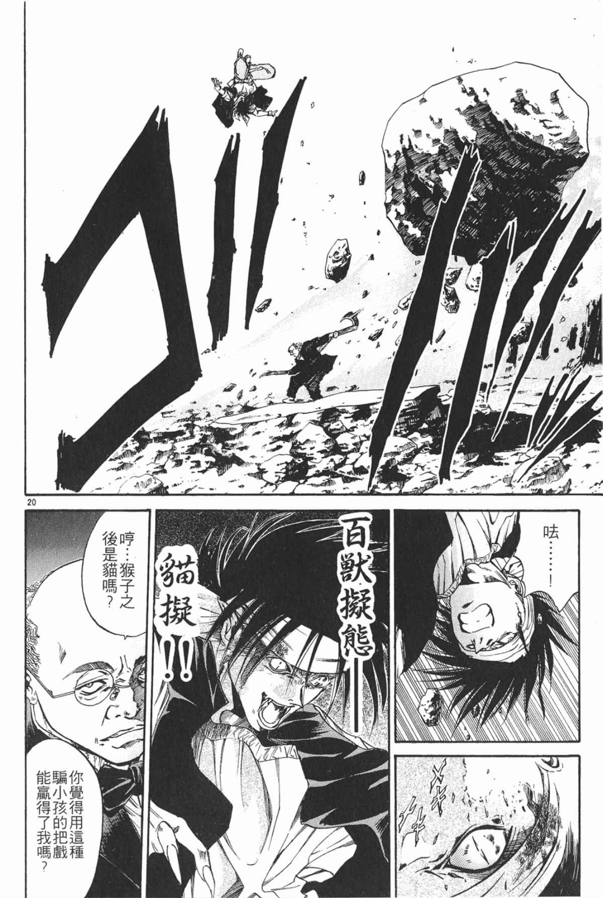 Page 114