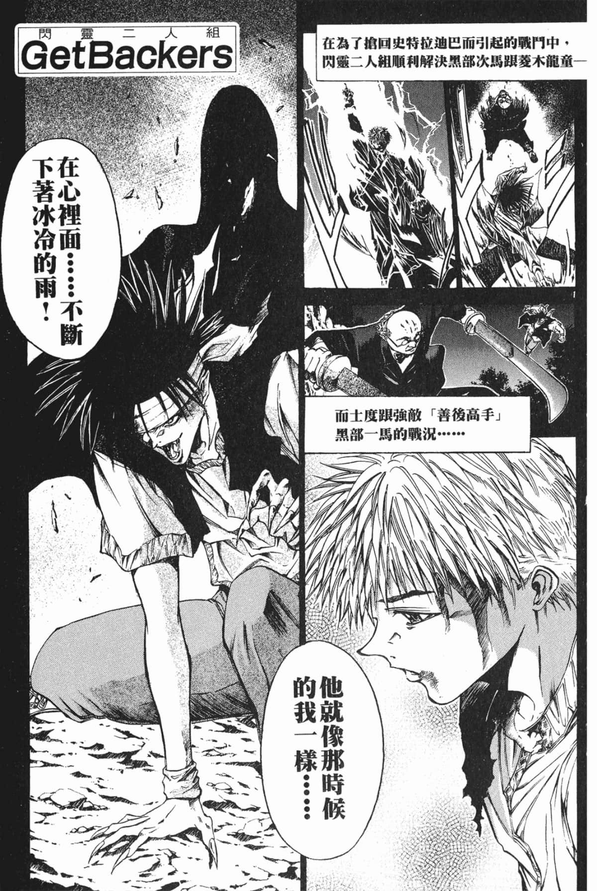Page 117