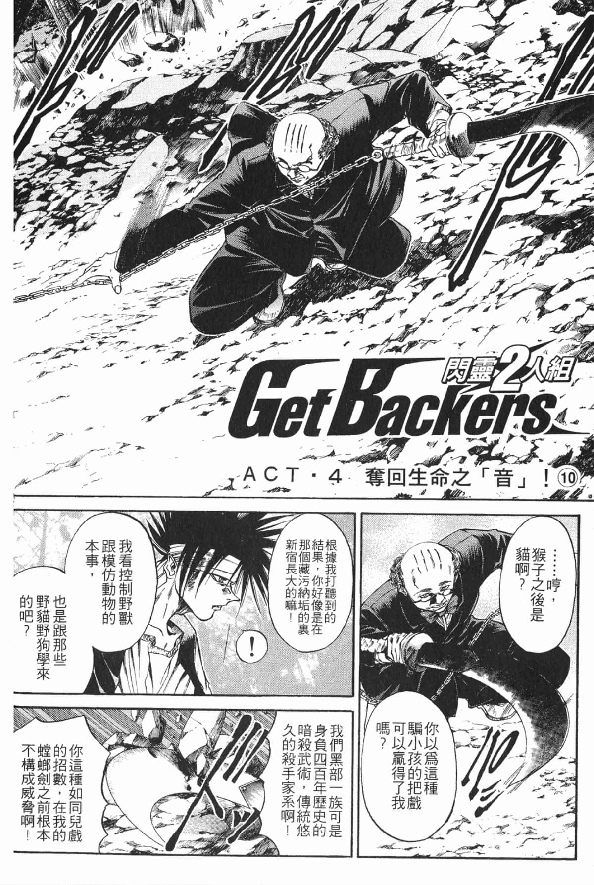Page 118
