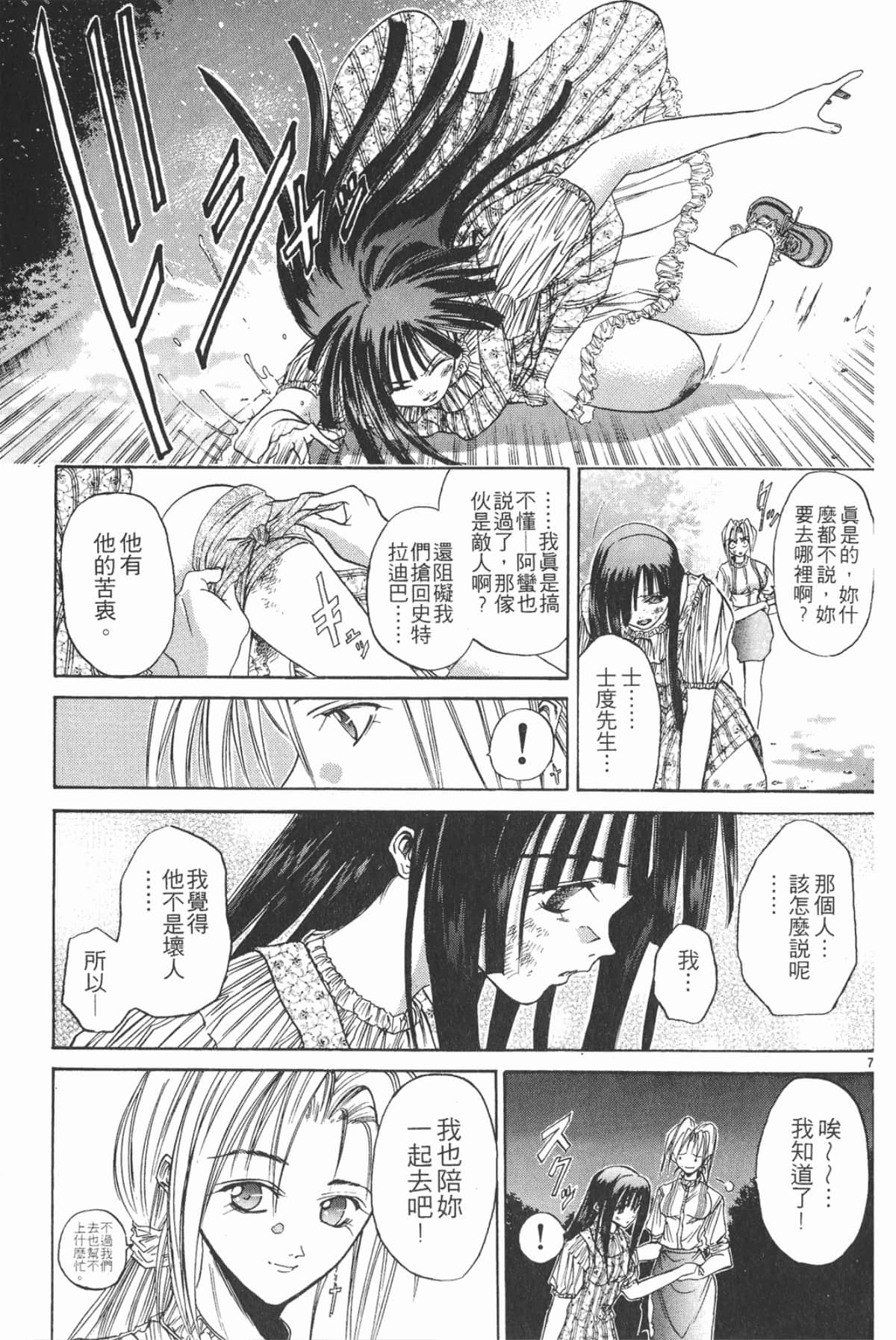 Page 123