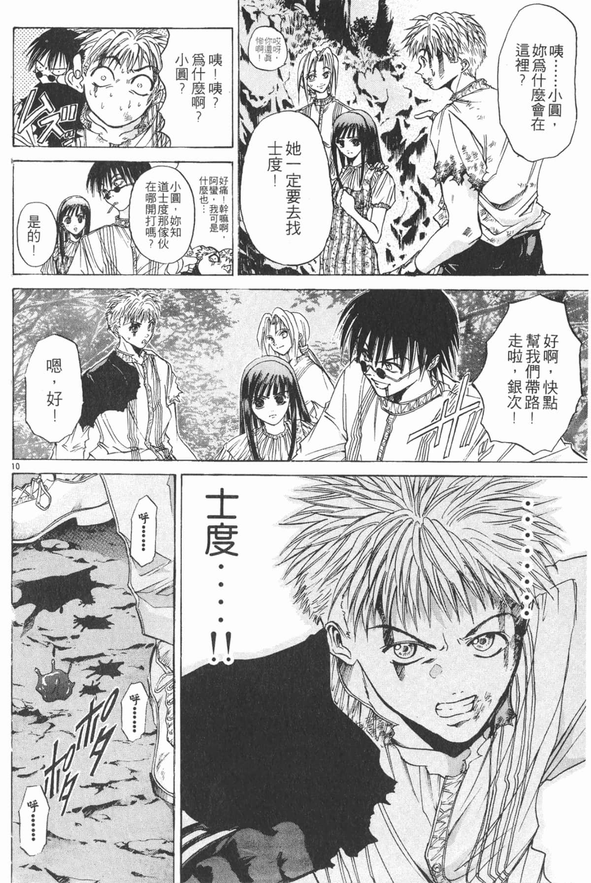 Page 126