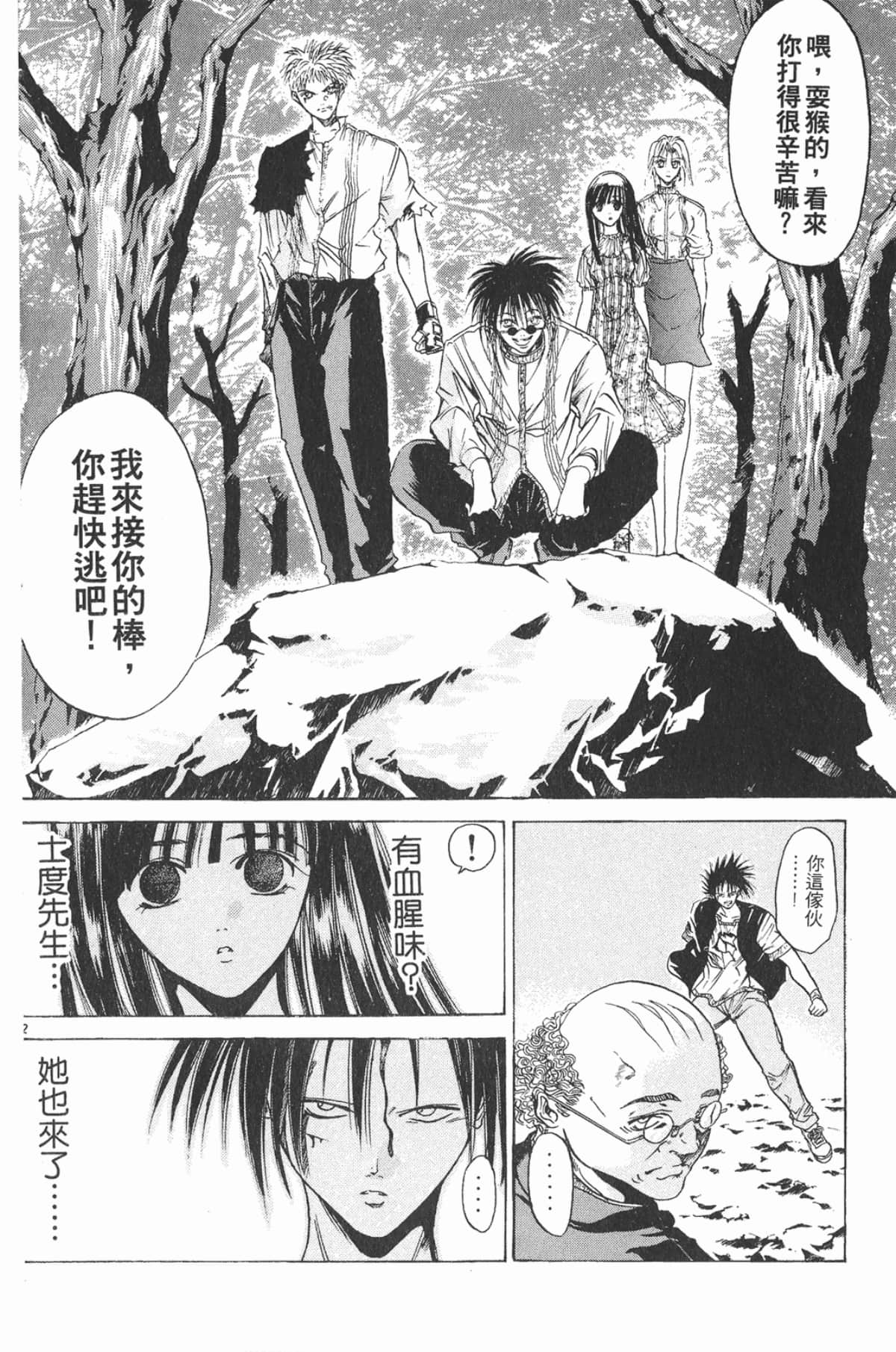 Page 128
