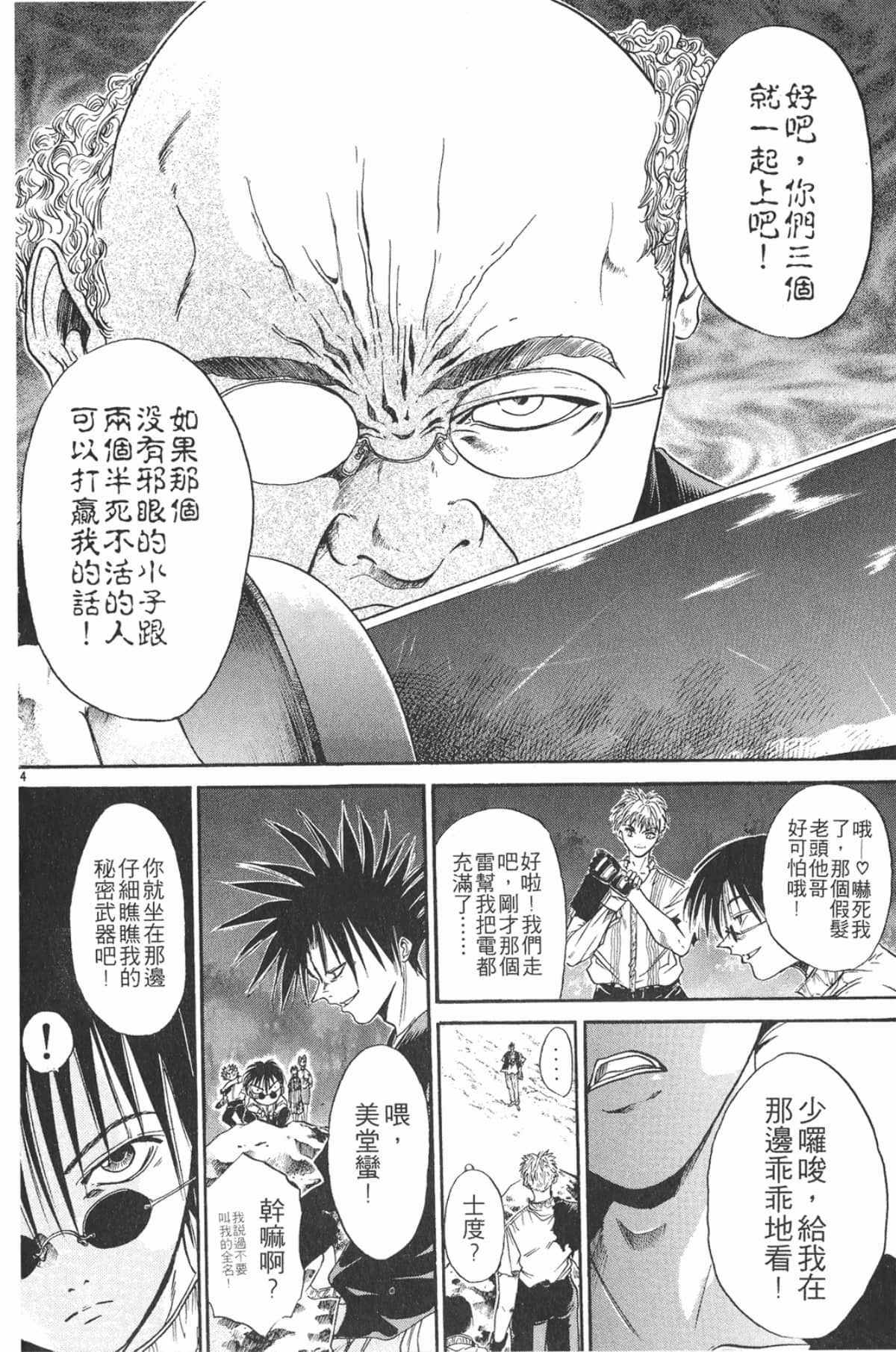Page 130