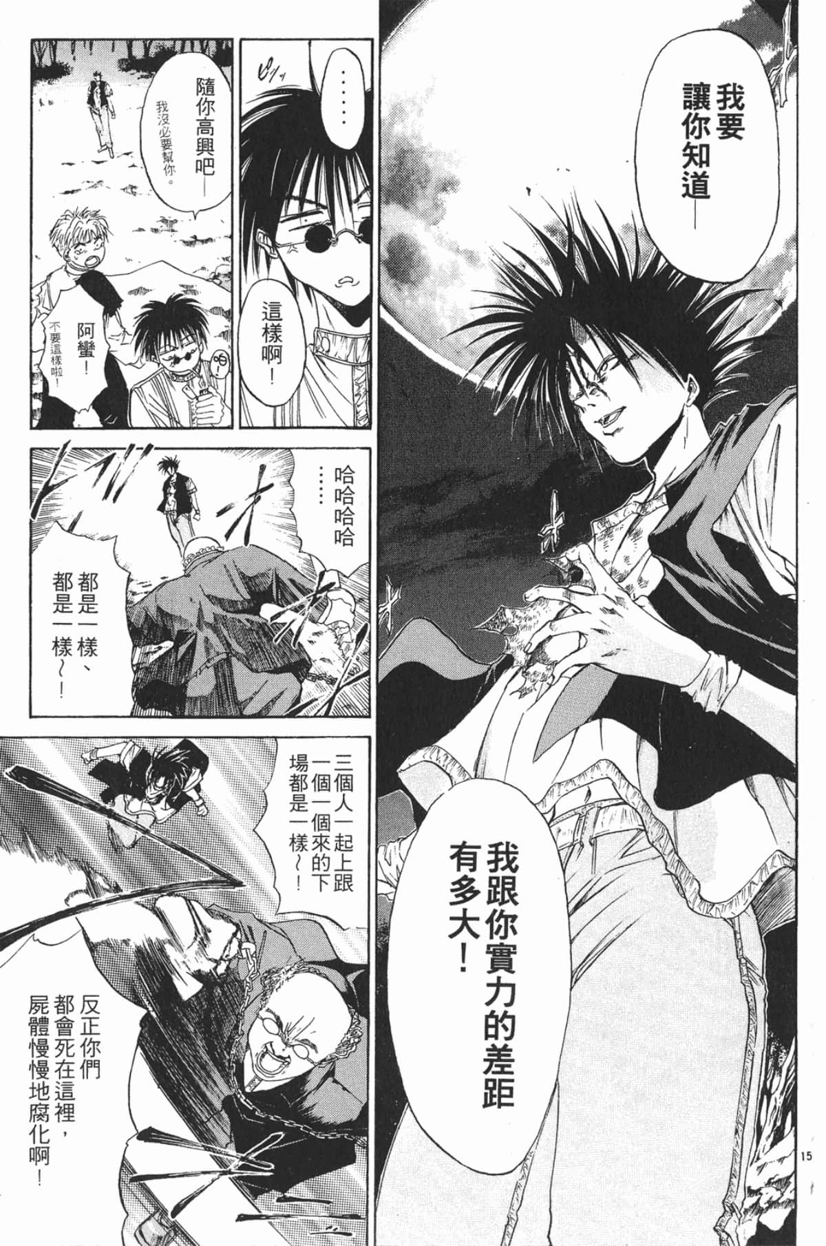Page 131