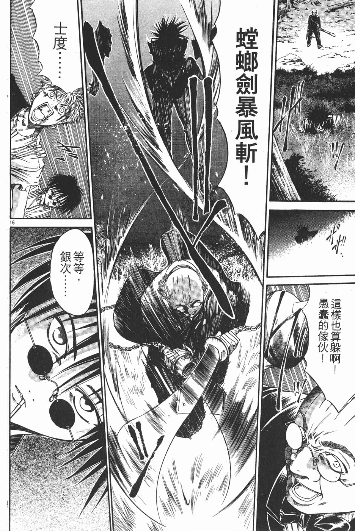 Page 132