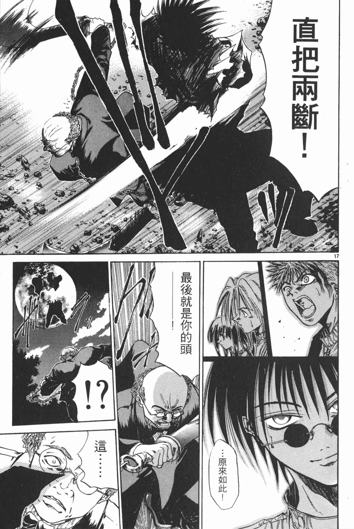 Page 133