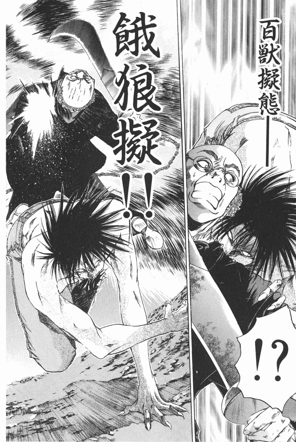 Page 136