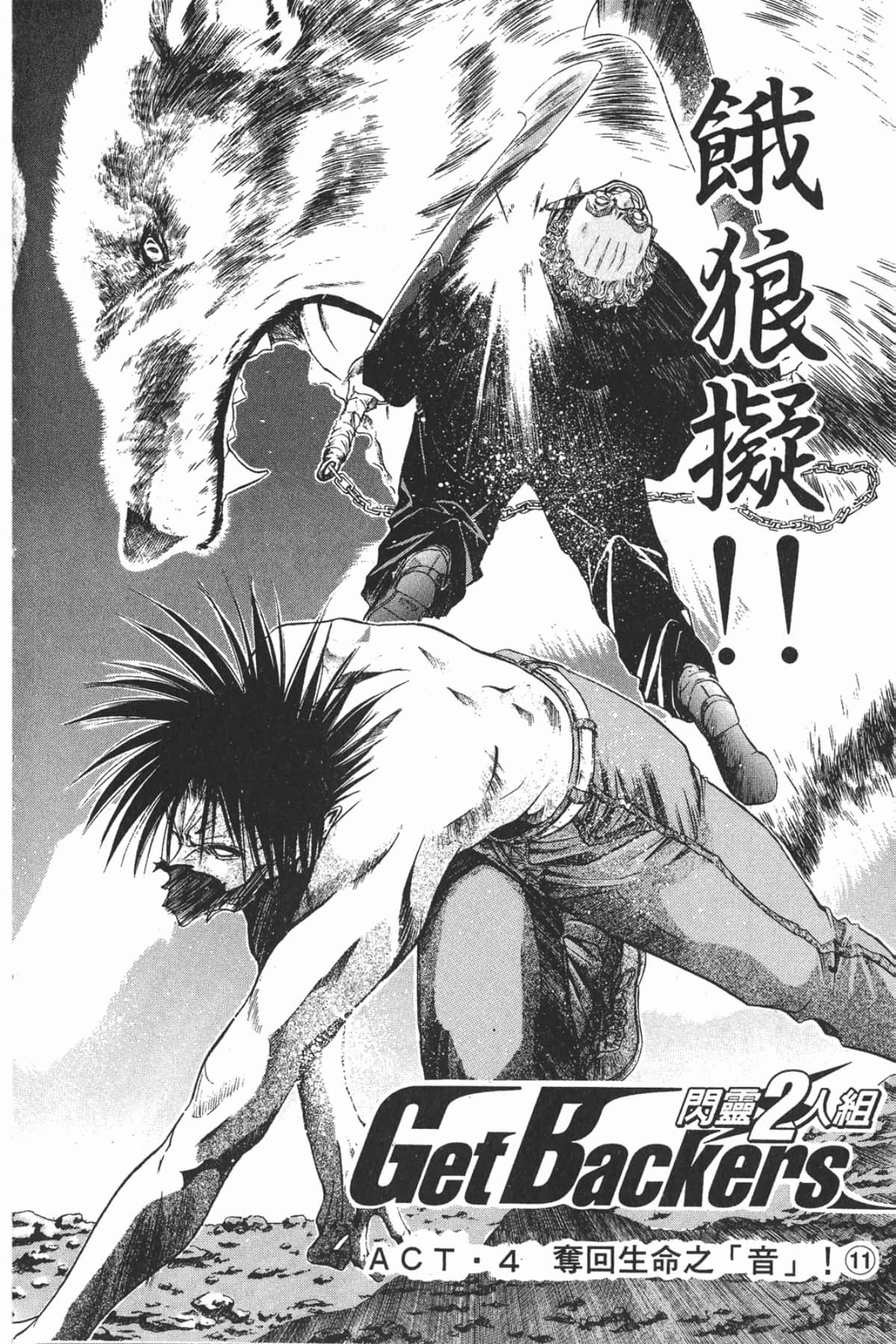 Page 140