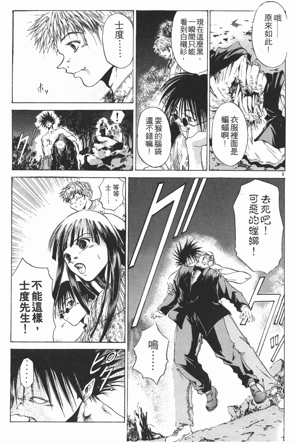 Page 141
