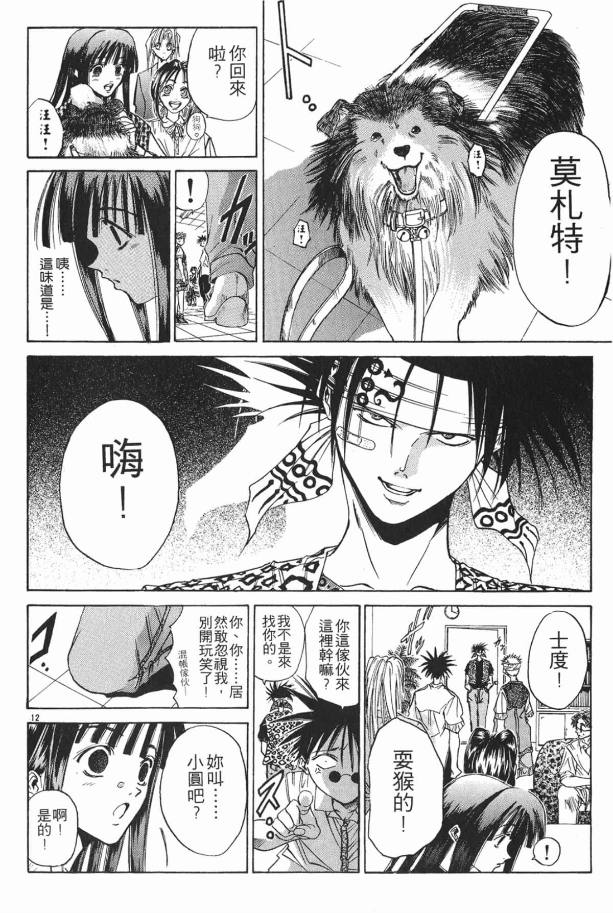 Page 150