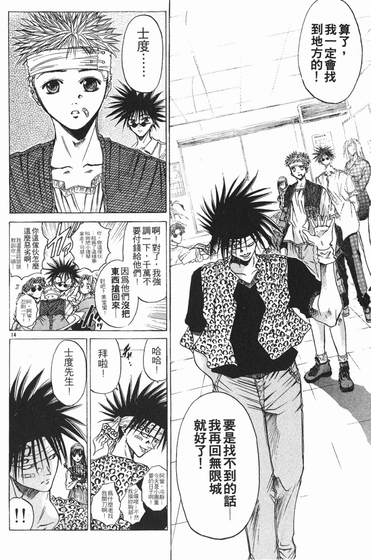 Page 152