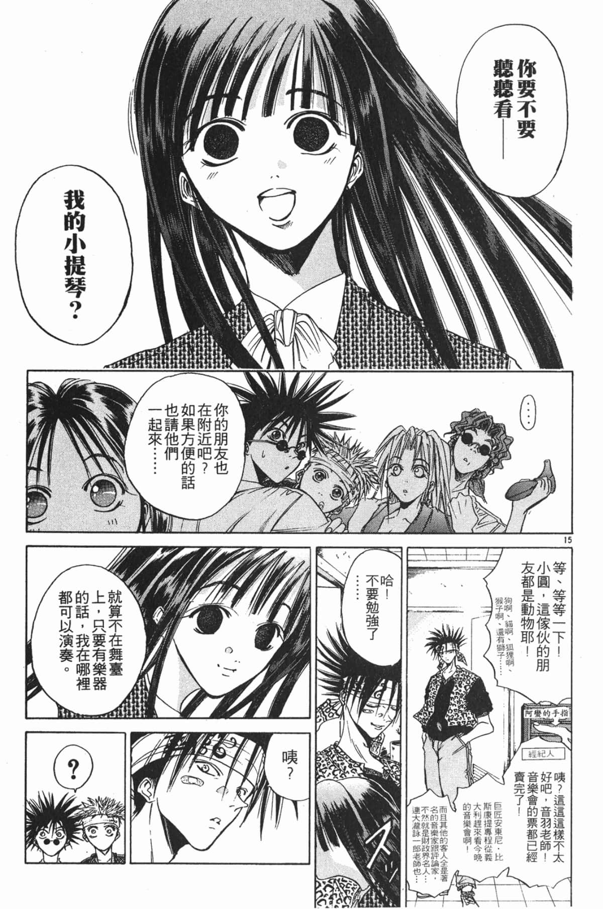 Page 153