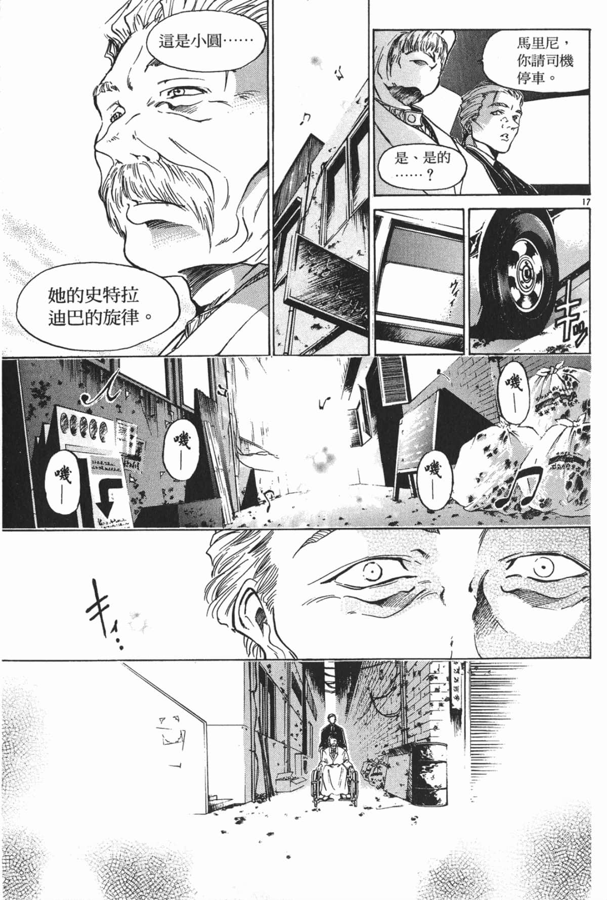 Page 155