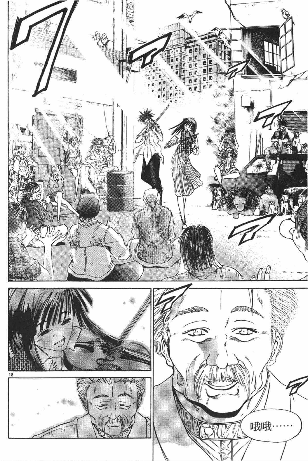 Page 156