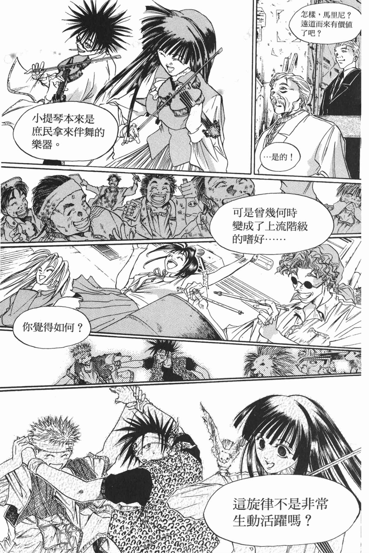 Page 157
