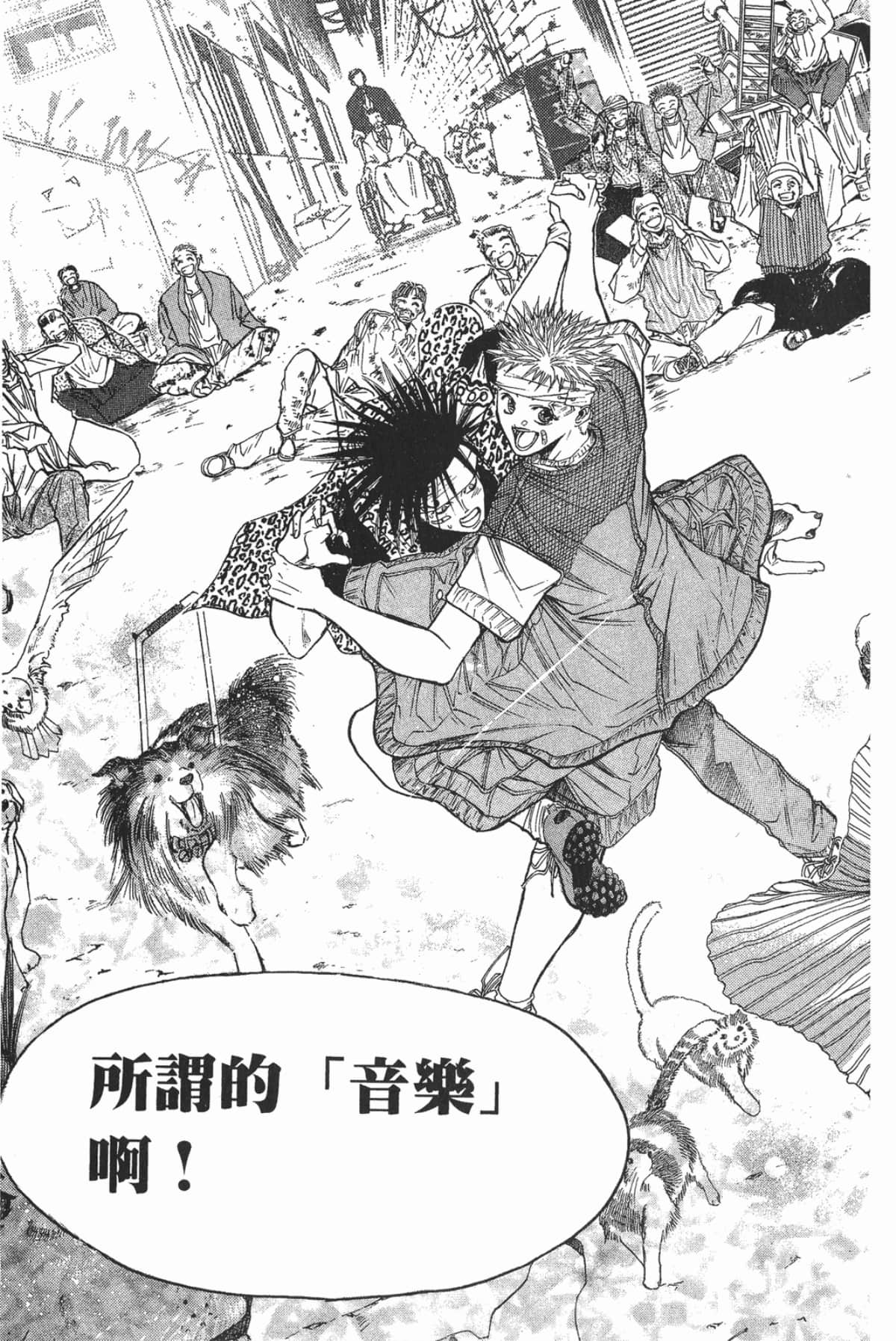 Page 159