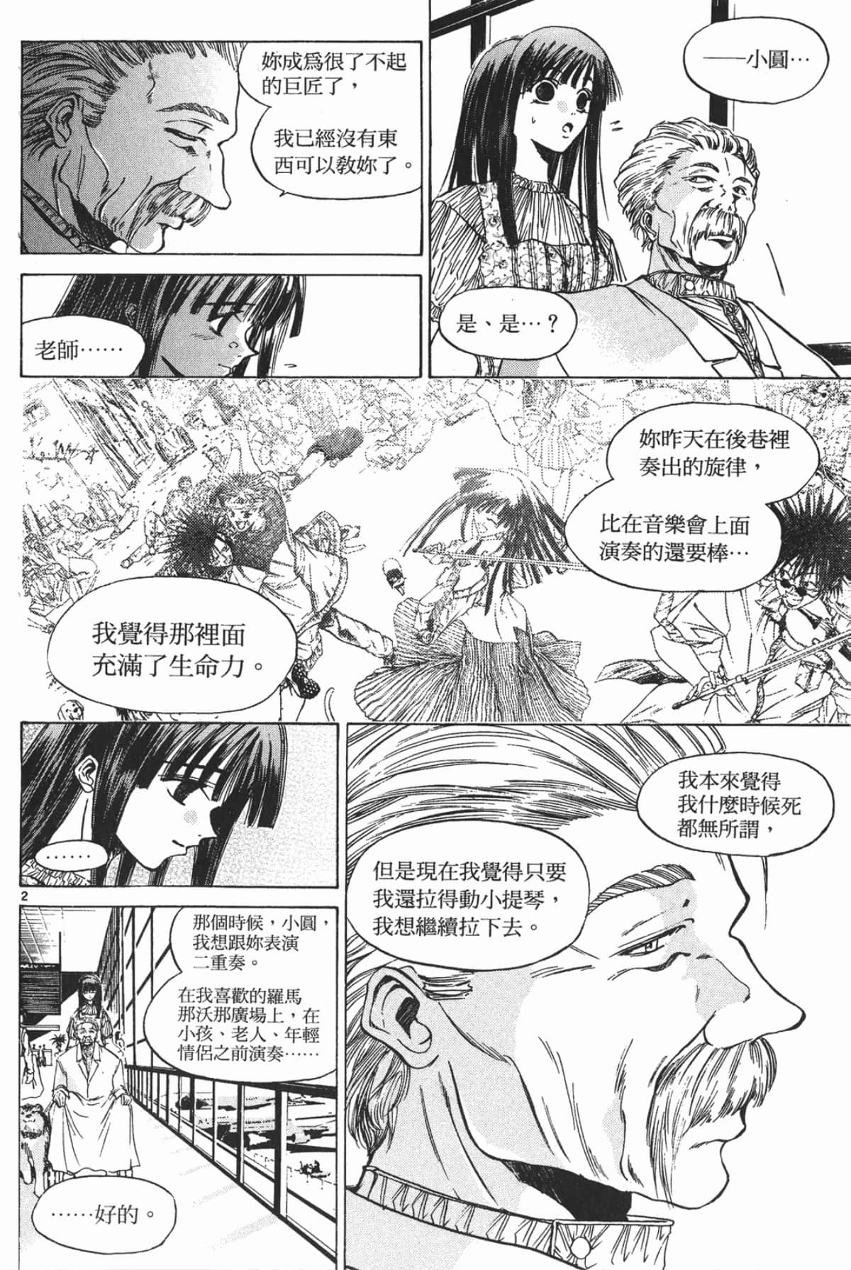 Page 162