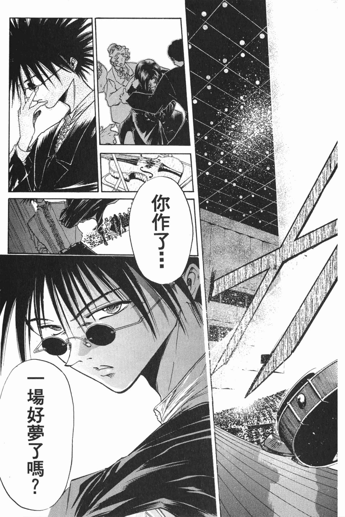 Page 175