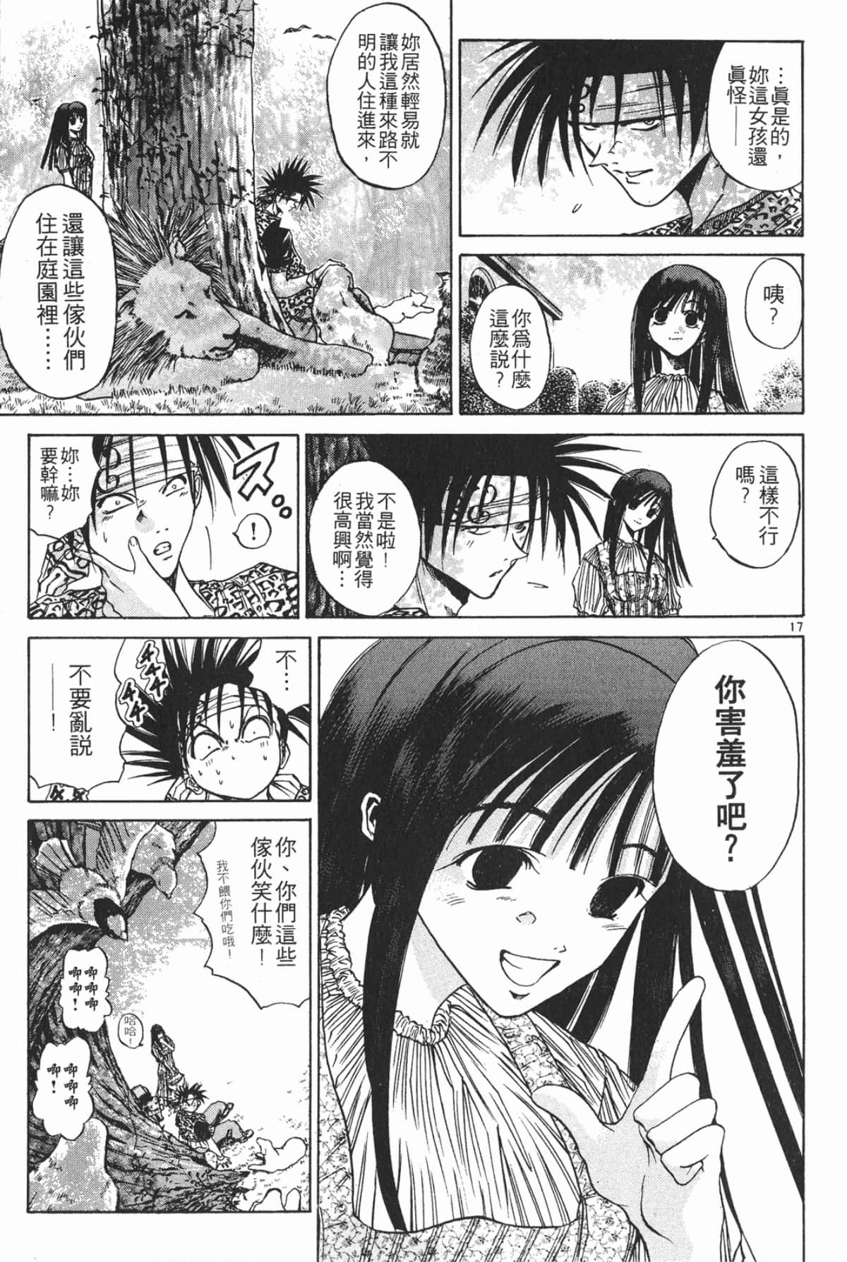 Page 177