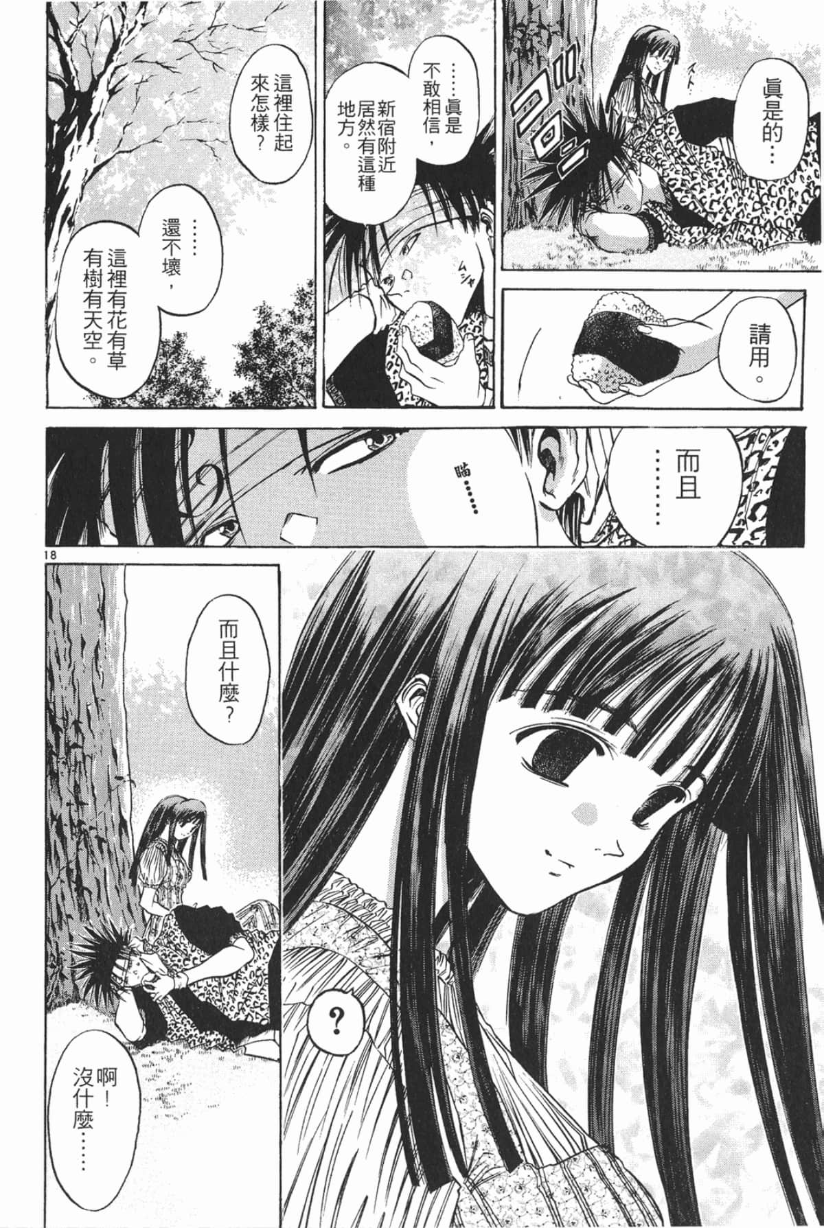 Page 178