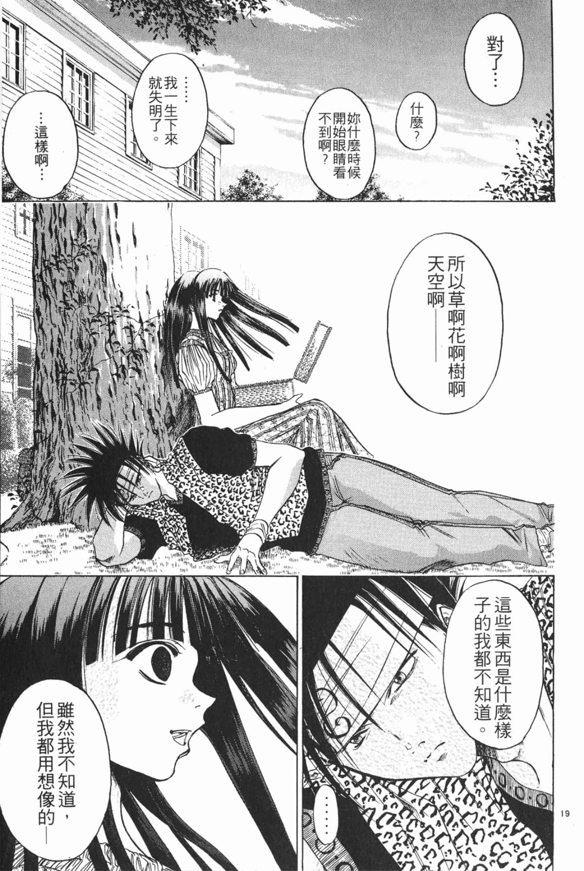 Page 179