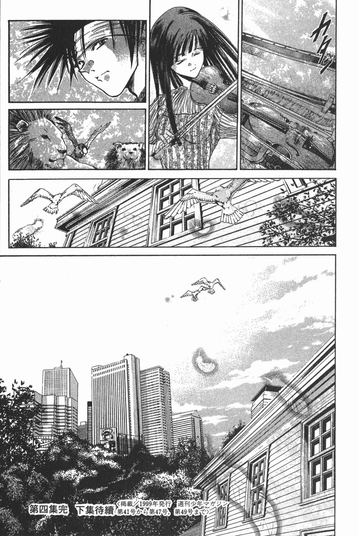 Page 181