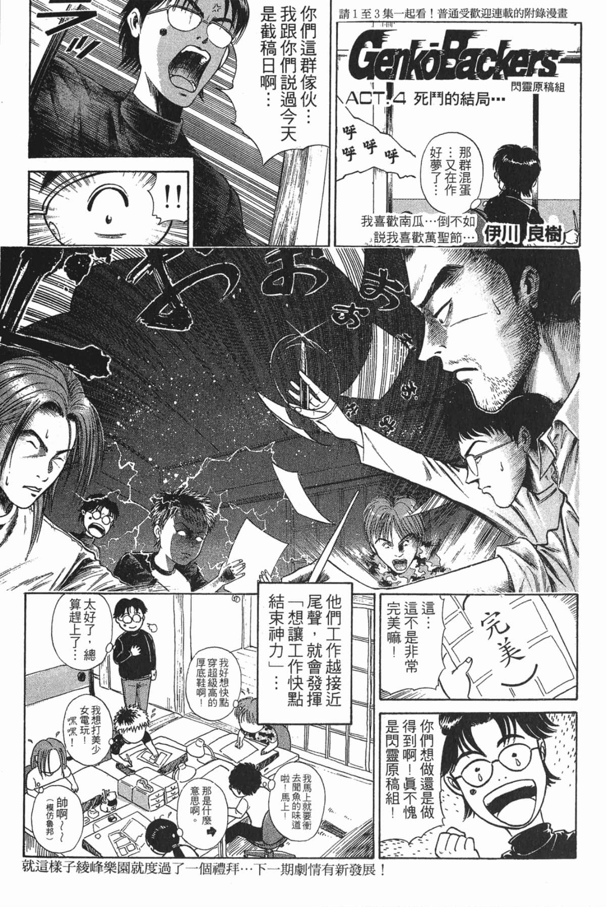 Page 183