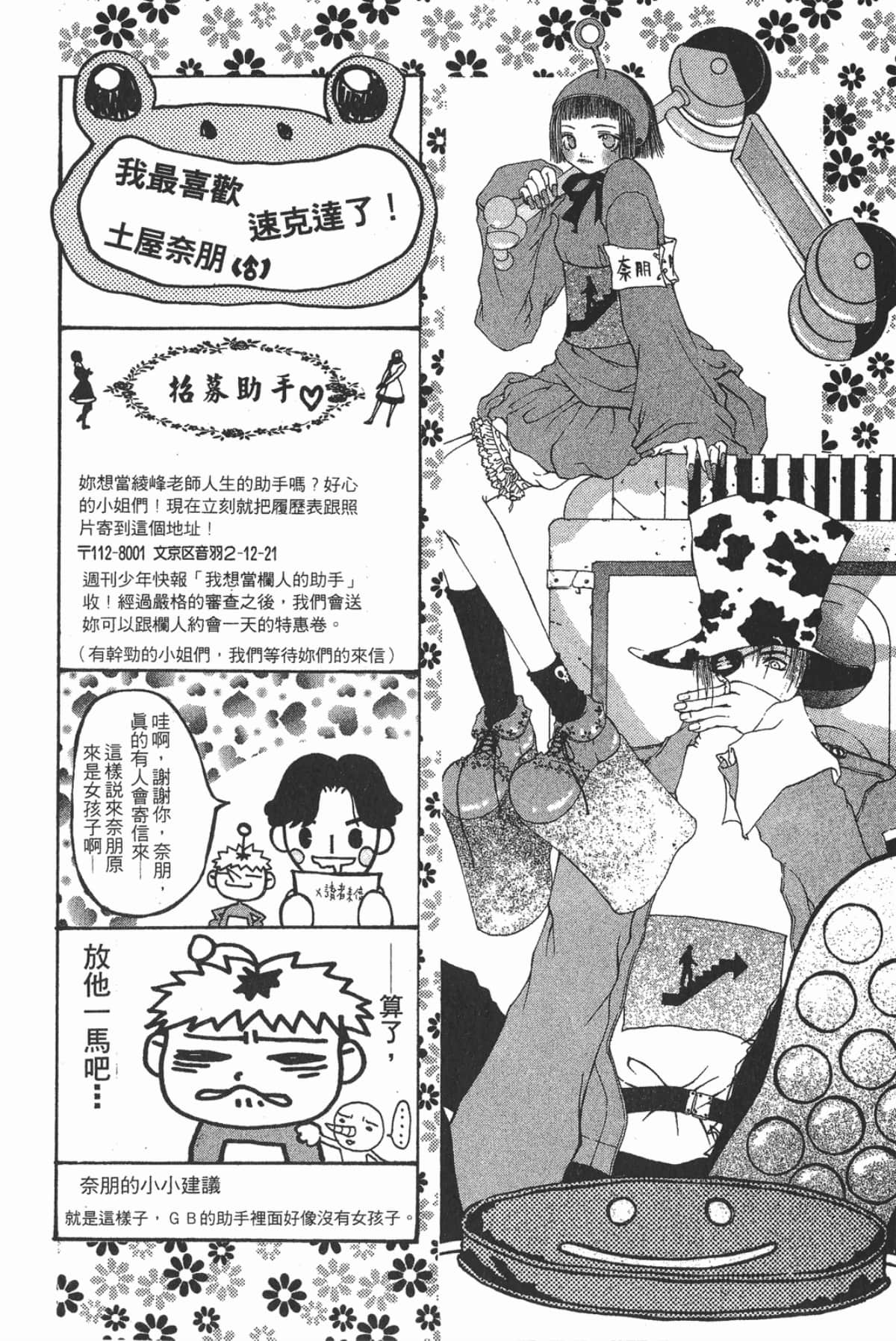 Page 184