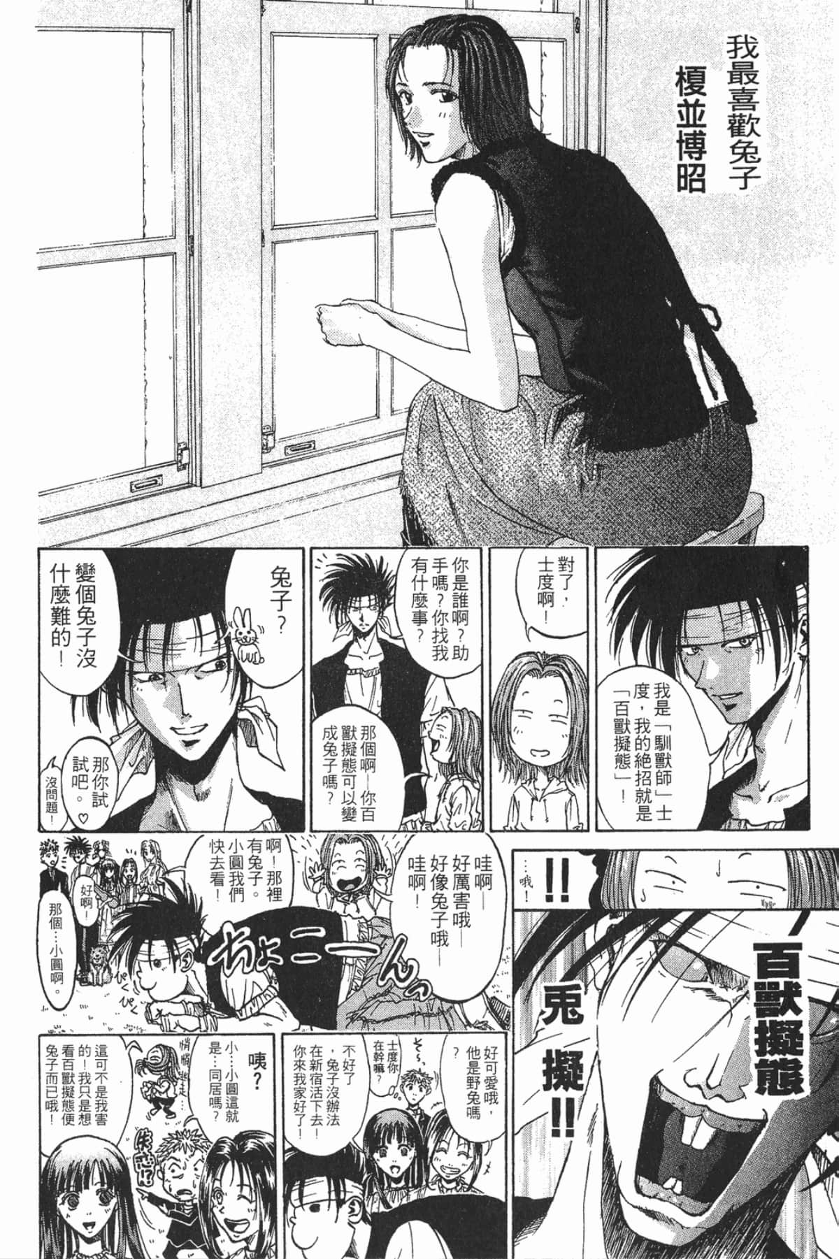 Page 186