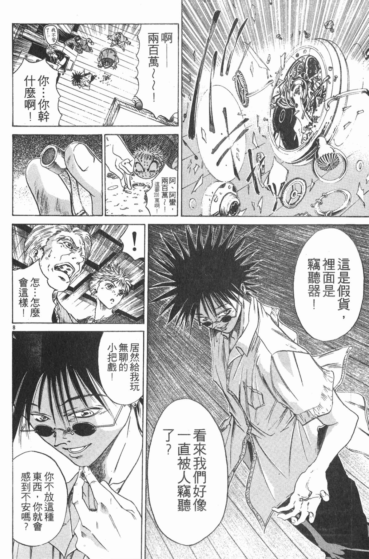 Page 34