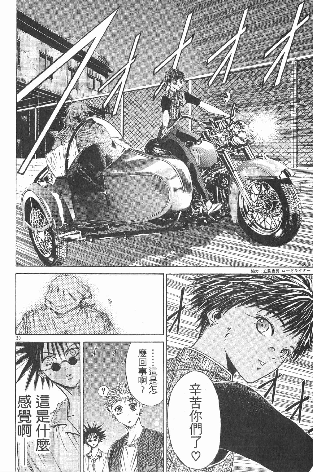 Page 46