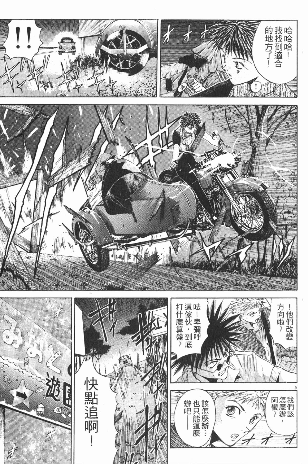 Page 53
