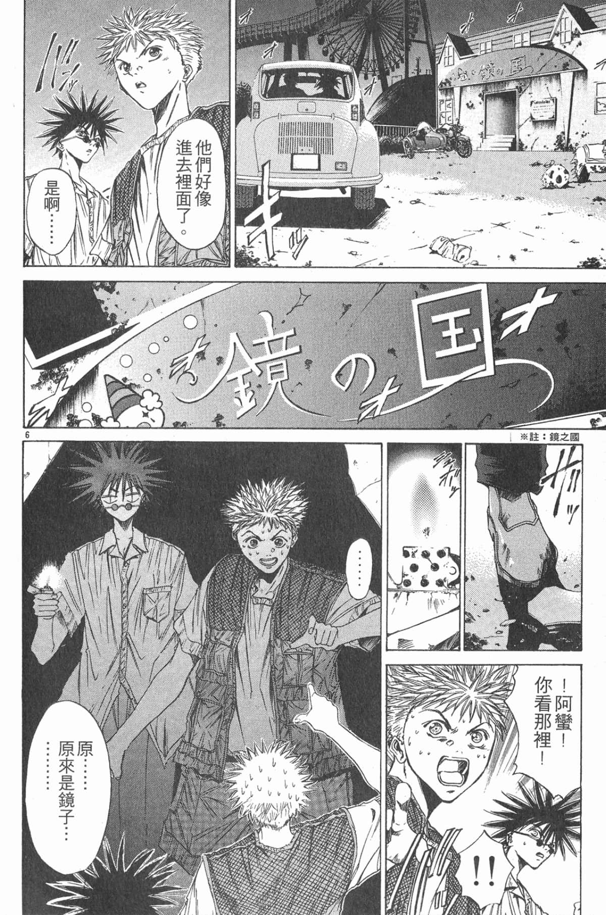 Page 54