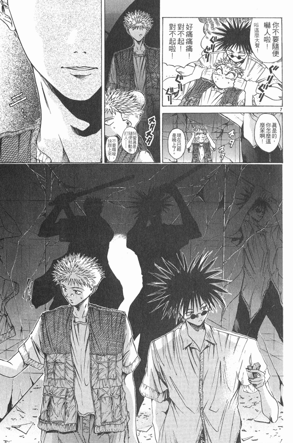 Page 55