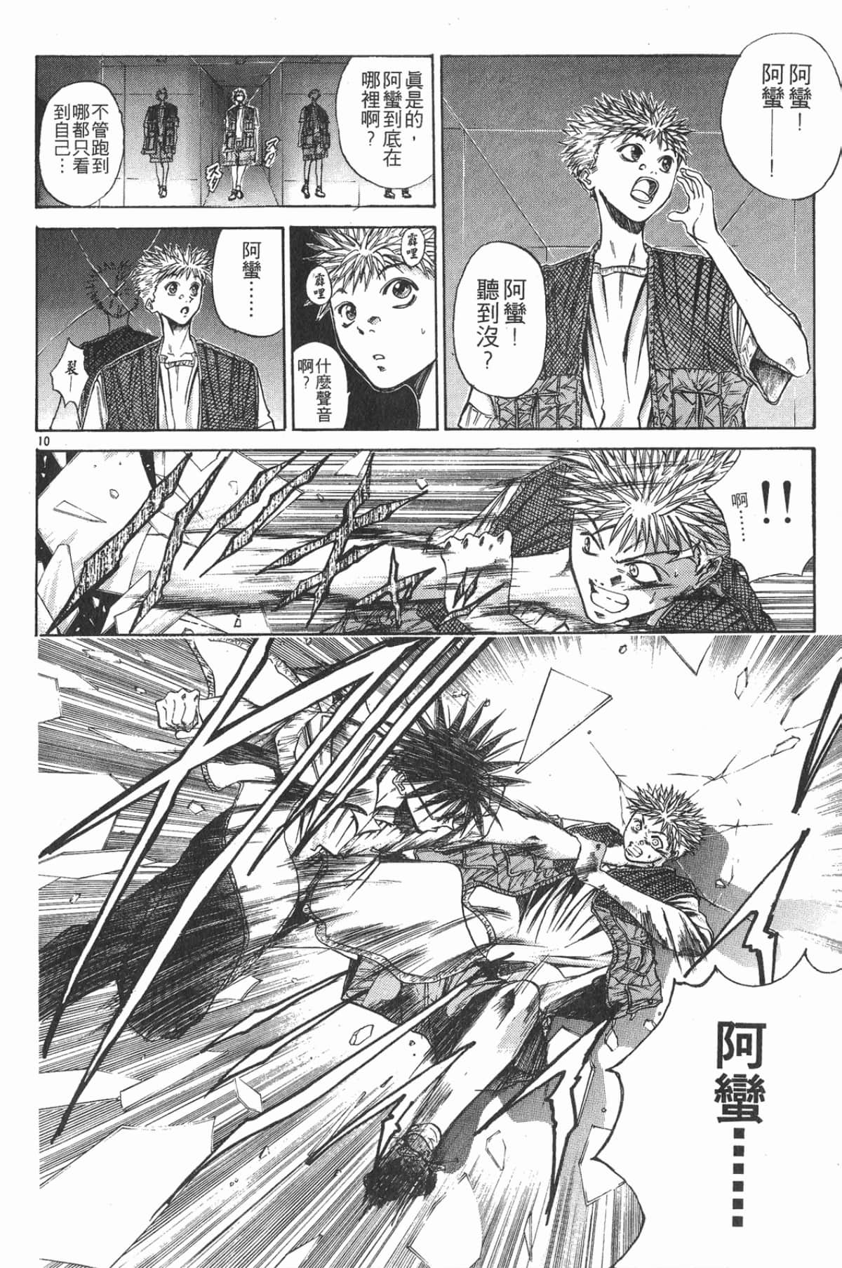Page 58