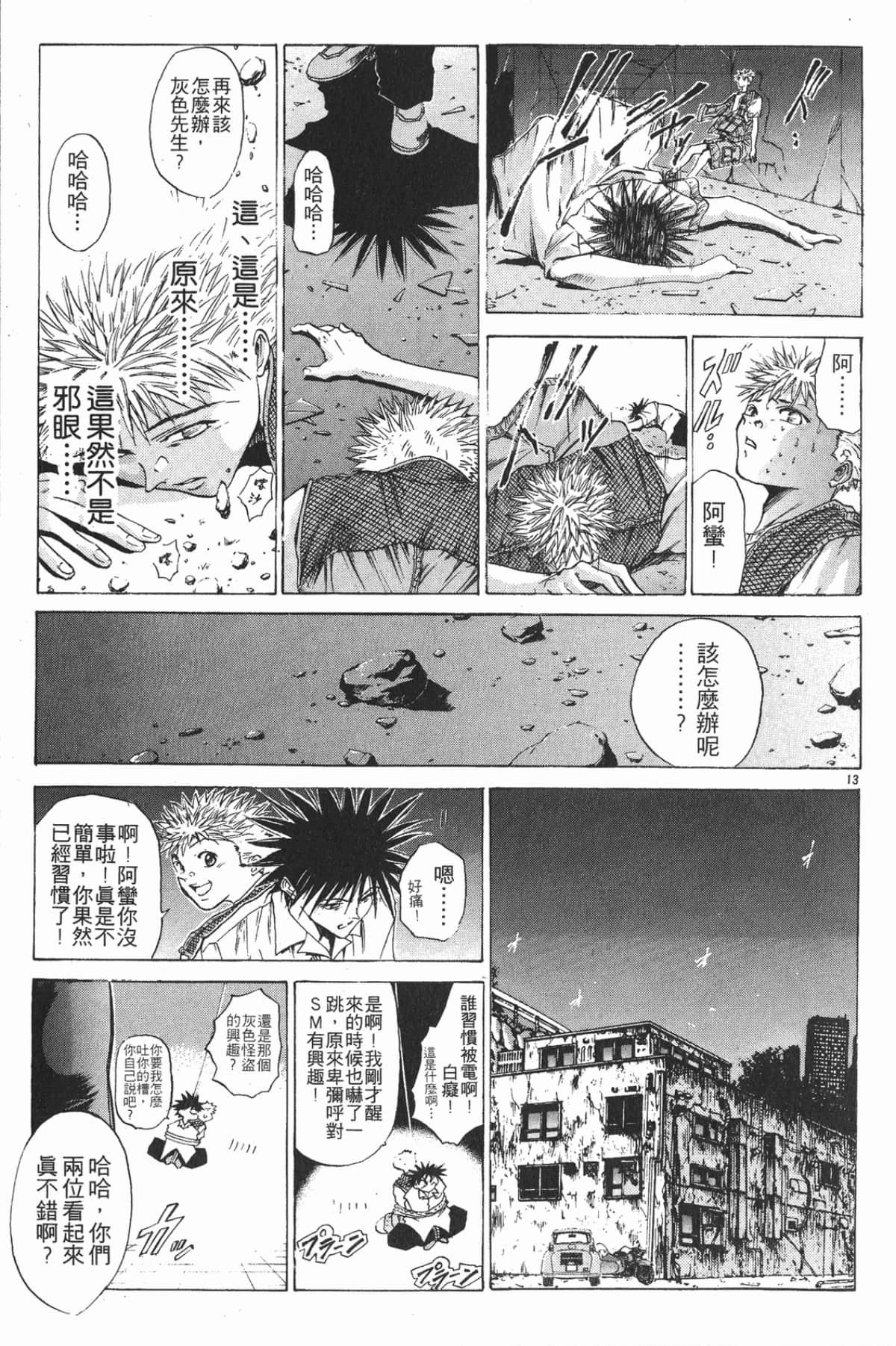 Page 61