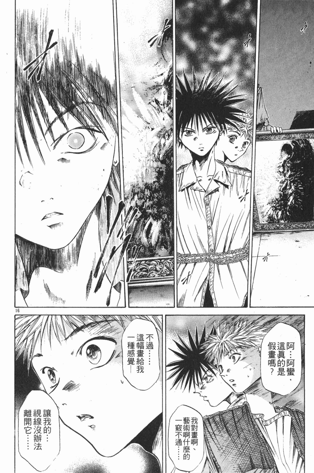 Page 64