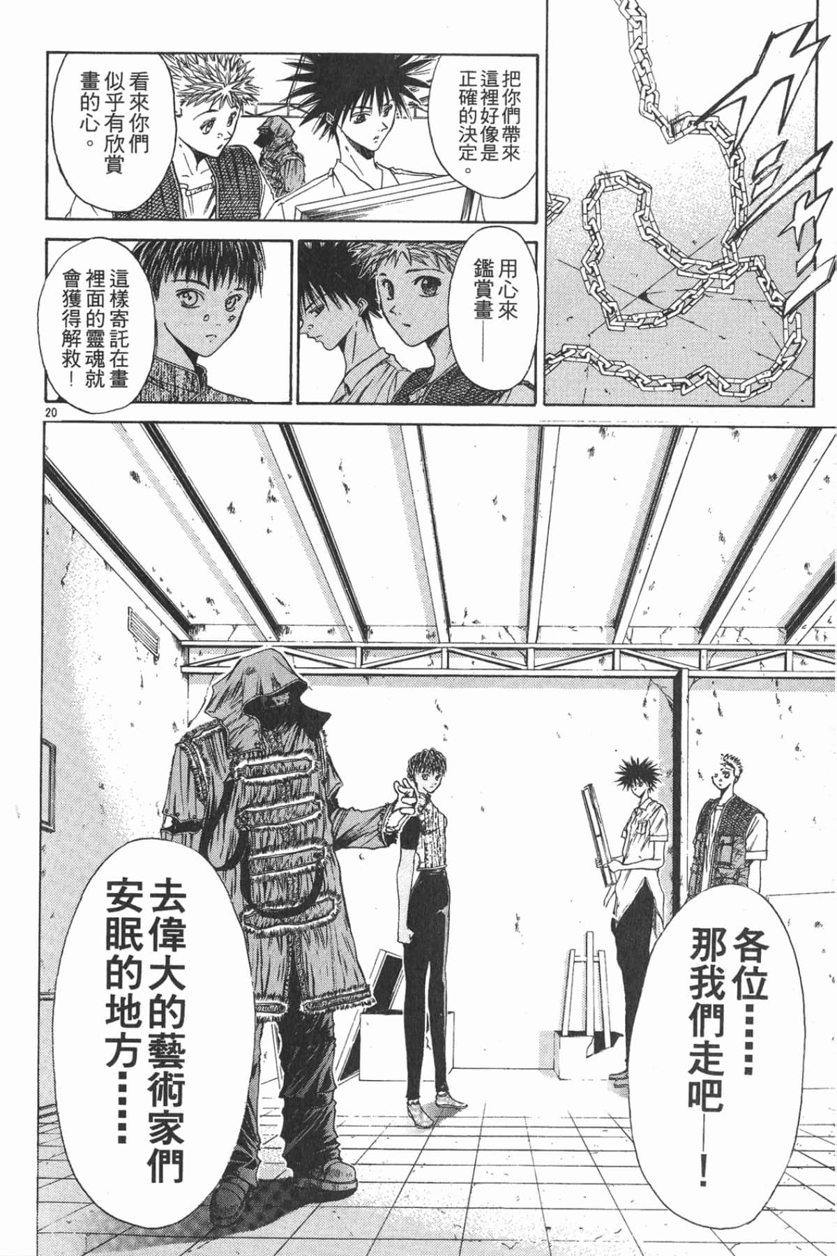 Page 68