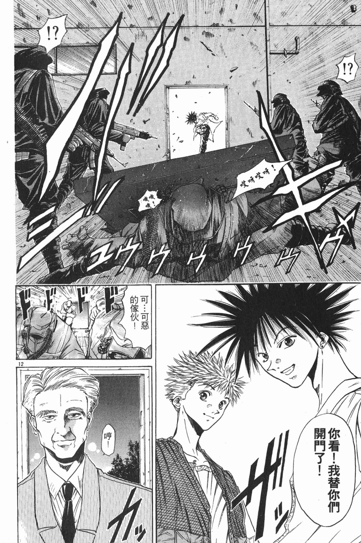 Page 82