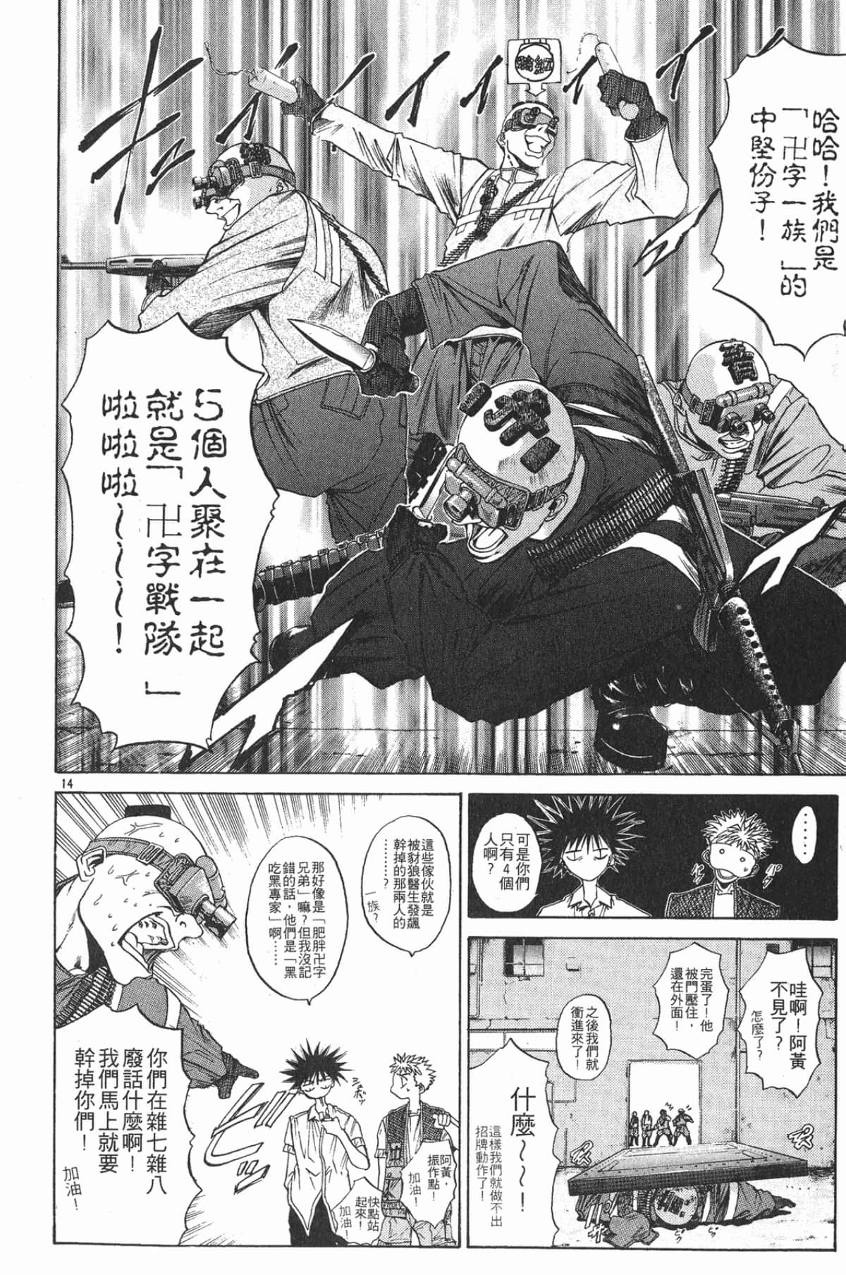 Page 84