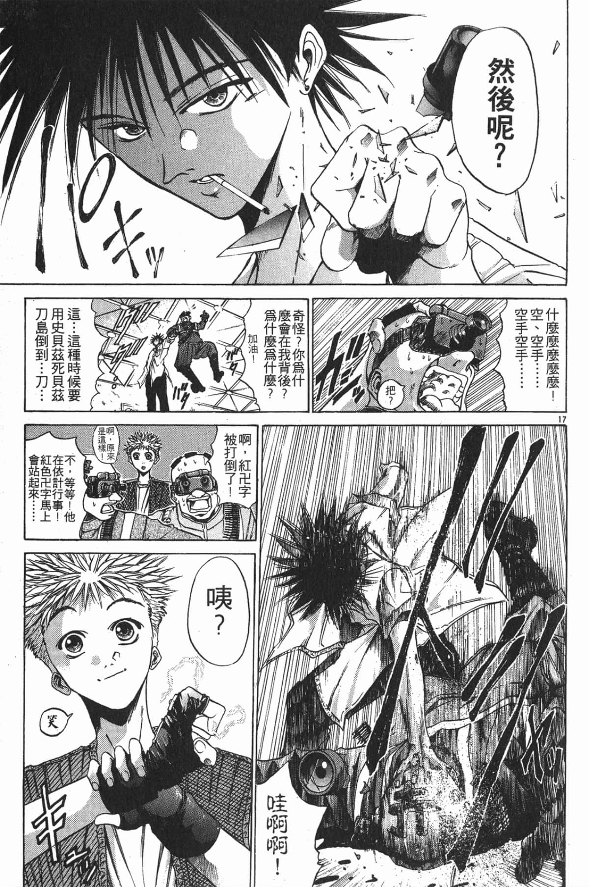 Page 87